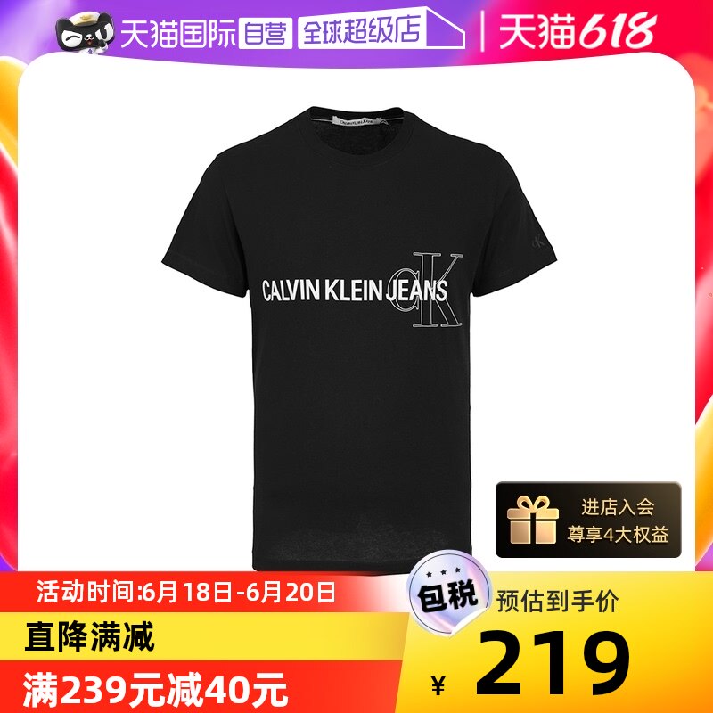 【自营】Calvin Klein/凯文克莱简约半袖字母短袖男士圆领百搭T恤