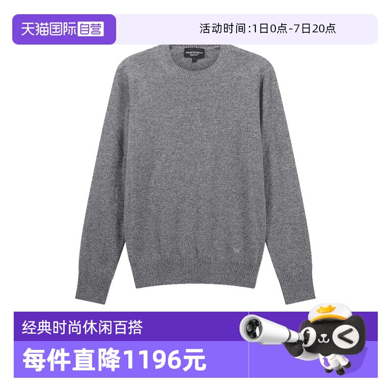 ARMANI/阿玛尼羊绒衫针织衫毛衣