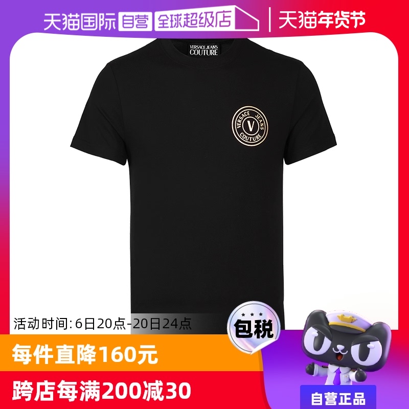 【自营】保税仓Versace/范思哲男士休闲短袖新款时尚百搭圆领T恤