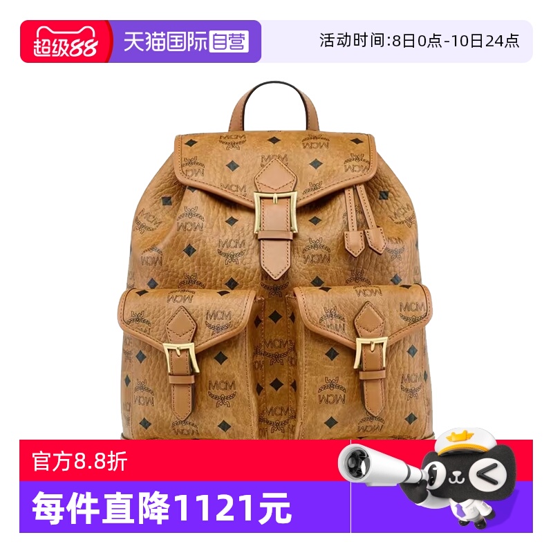 【自营】MCM AREN徽标印花女士时尚潮流百搭双肩包MWKFATA01