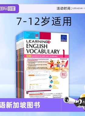 【自营】SAP Learning English Vocabulary 小学1-6年级 新加坡英语词汇练习册 语境记忆法 学习系列 基础专项训练 英文原版教辅
