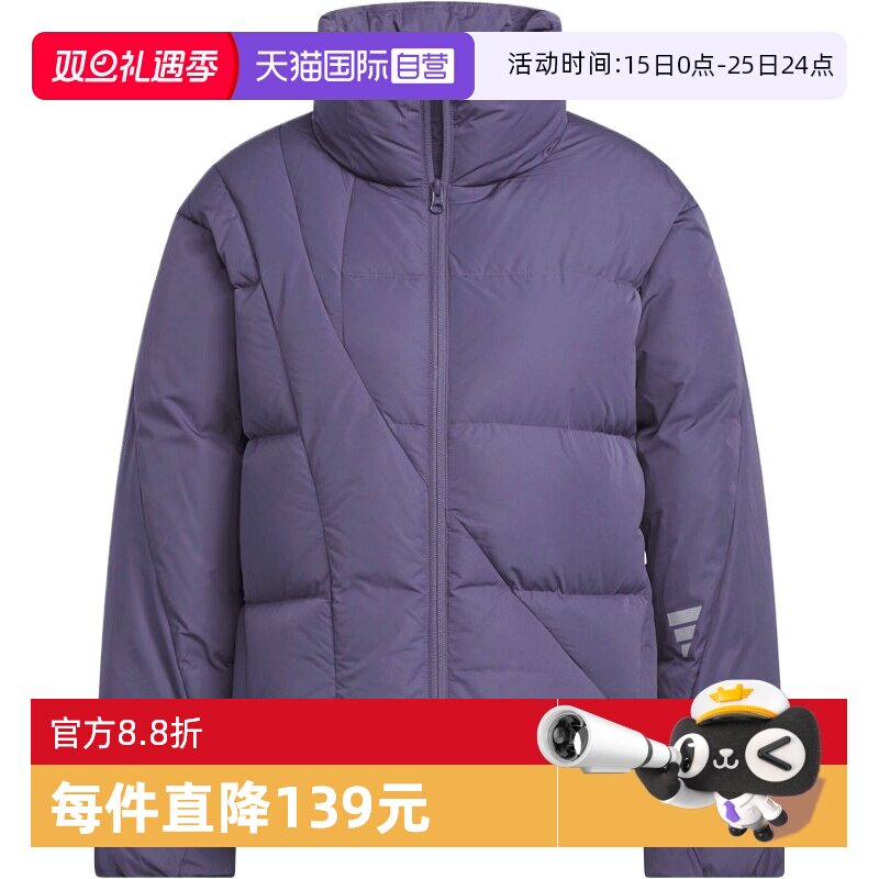 【自营】adidas阿迪达斯女子FOS运动休闲保暖羽绒服外套KH1471
