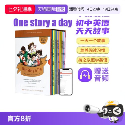 onestoryaday365个英语故事绘本