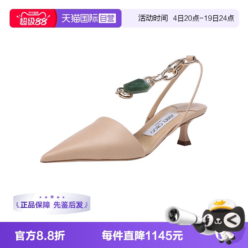 【自营】Jimmy Choo女士皮革脚链缀饰尖头露跟高跟鞋 RUE 50 BAX