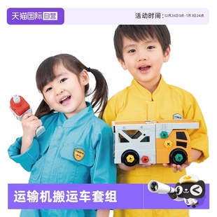 搬运车运输机变换拼装 多美卡拧螺丝组装 TOMY 套组177036 自营