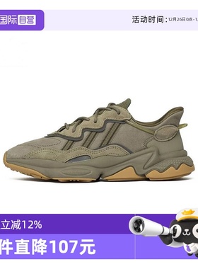【自营】Adidas阿迪达斯OZWEEGO 经典男女鞋复古运动休闲鞋EE6461
