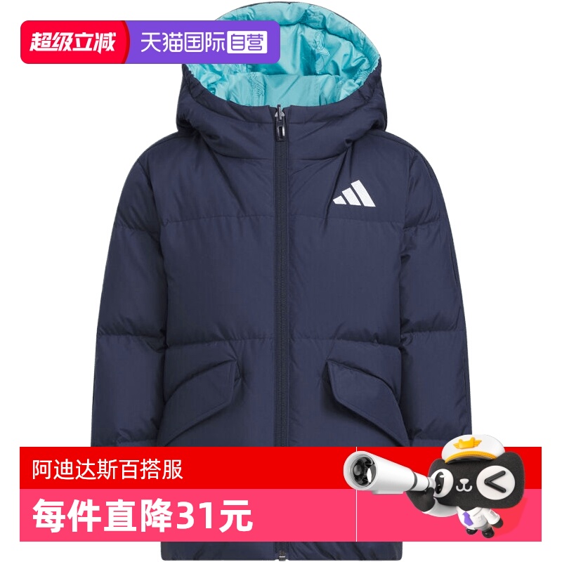 【自营】adidas阿迪达斯小童LK REV DOWN运动休闲羽绒服KC2817