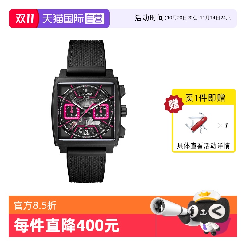 【自营】TAGHeuer泰格豪雅摩纳哥计时码表机械男表CBL218B.FT6236