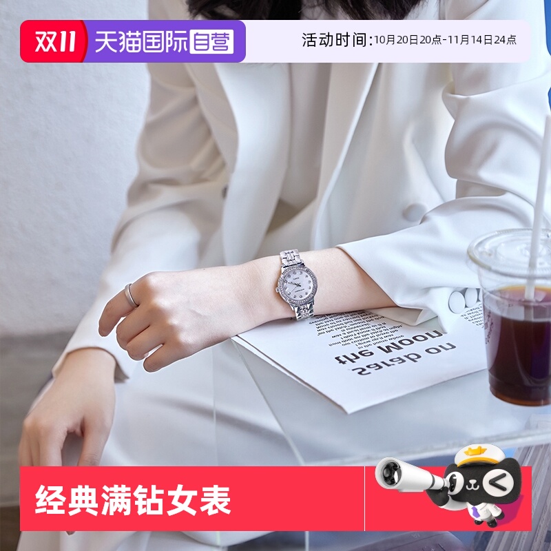 【自营】Katie Ermilio 高级感轻奢满钻气质腕表经典百搭女士手表