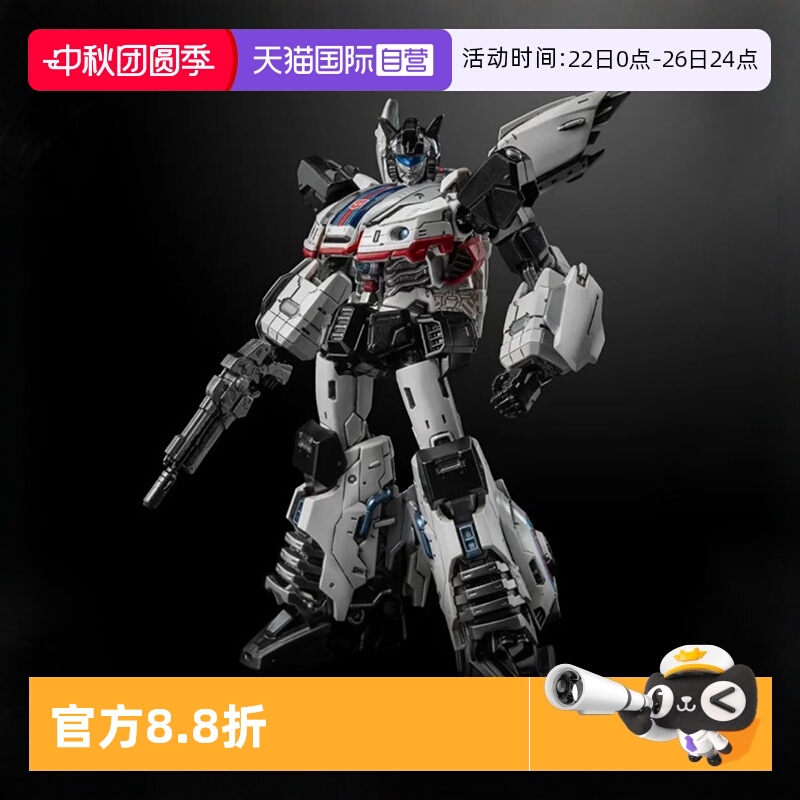 【自营】threezero变形金刚MDLX爵士 Jazz汽车人成品模型可动手办