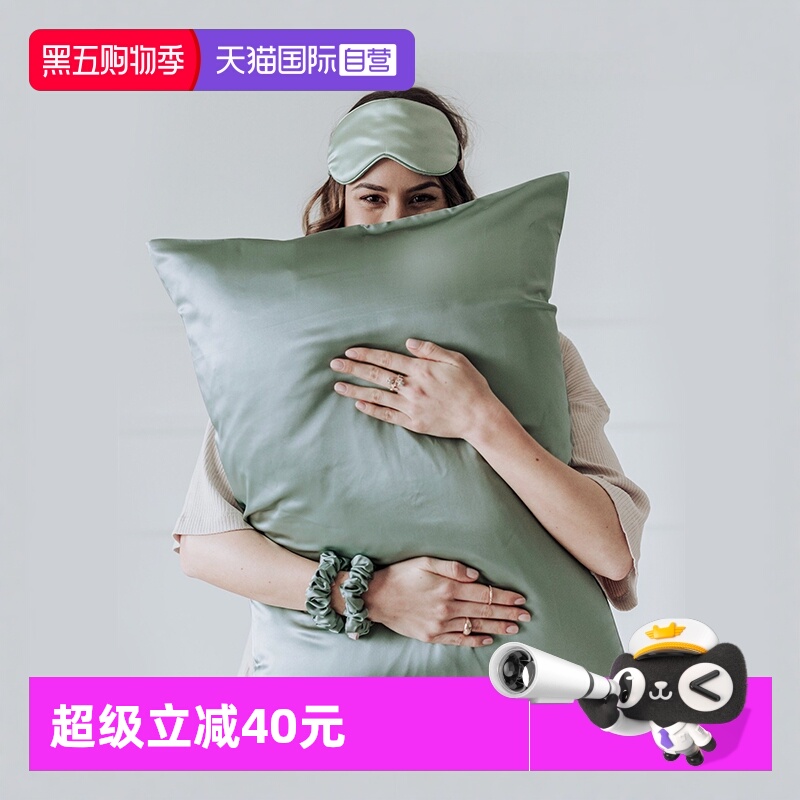 【自营】100%桑蚕丝真丝枕套单面单人丝绸真丝枕巾乳胶枕头套天丝