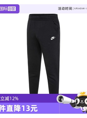 【自营】NIKE耐克大童K NSW CLUB FT JGGR LBR运动长裤FD3019-010