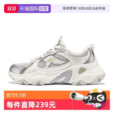 【自营】斯凯奇新款女鞋复古厚底老爹鞋透气舒适运动鞋百搭休闲鞋