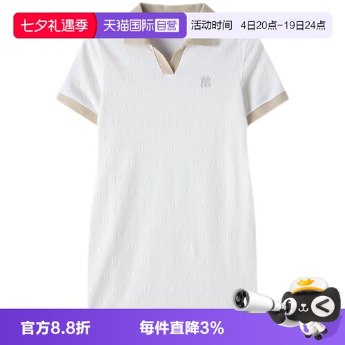 【自营】MLB连衣裙新款女装休闲裙显瘦白色半袖时尚潮流运动裙