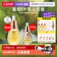 天露芬赋活眼部精华油面眼抗皱组合面部保湿 自营 紧致抗皱修护