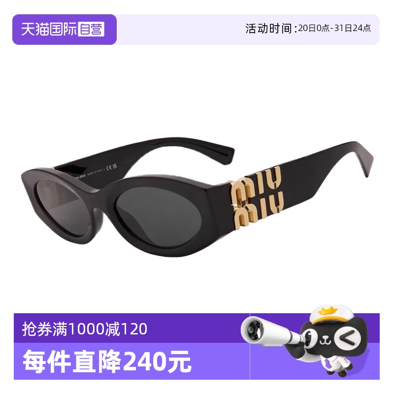 缪缪太阳镜赵露思同款