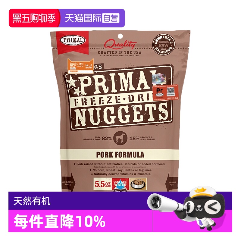 精选昂贵菌种添加罗伊氏乳杆菌等4种益生菌