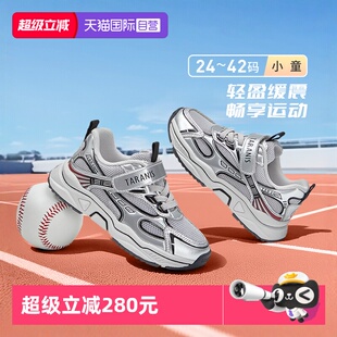 【自营】TARANIS/泰兰尼斯秋季新款男童运动鞋户外软底女童跑步鞋
