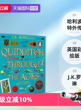 【自营】英国彩绘版 神奇的魁地奇球 Quidditch Through the Ages 英文原版 Harry Potter 哈利波特外传 J.K.罗琳