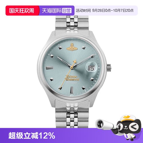 【自营】viviennewestwood西太后碎冰蓝女款时尚钢带手表女生礼物