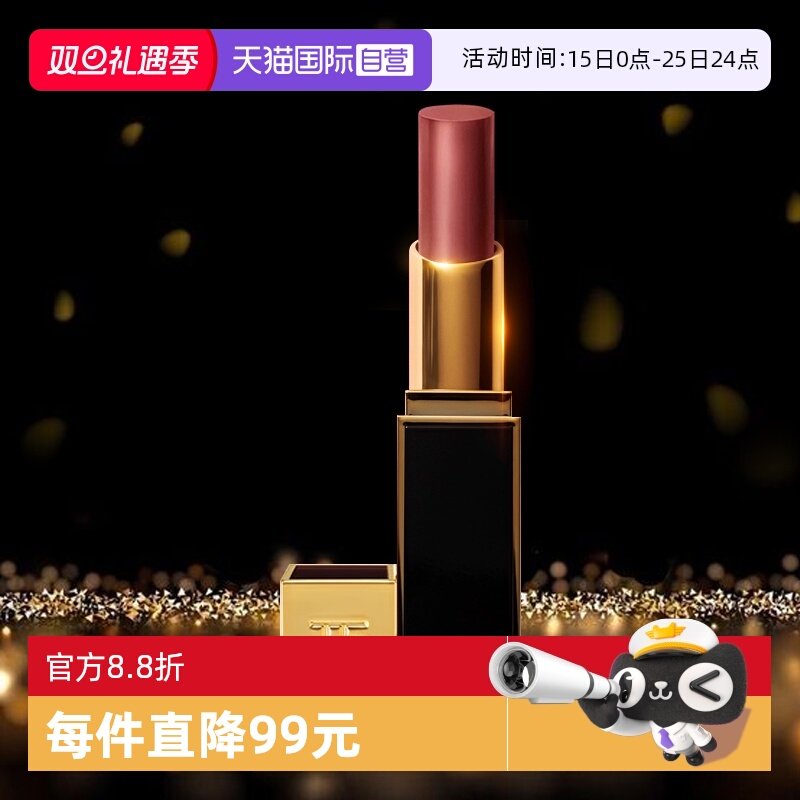 【自营】TF/汤姆福特柔雾缎采唇膏细黑管口红#TF68  效期26年10月