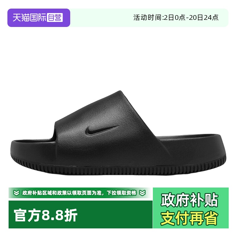 自营耐克夏女一字托黑色厚底增高