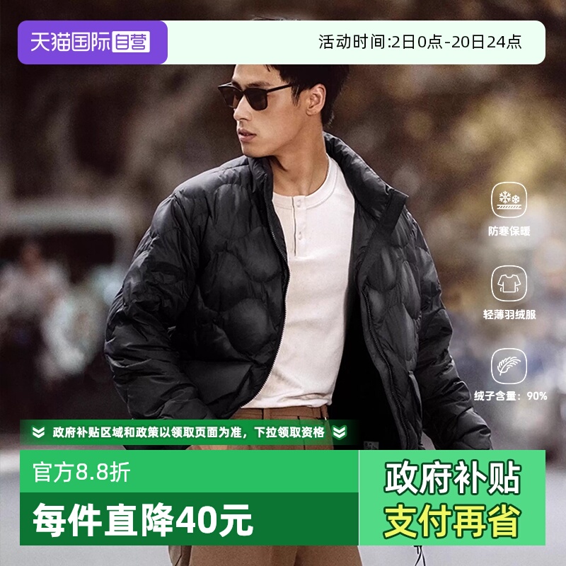 【自营】New Balance羽绒服男女装新款黑色简约休闲上衣保暖外套