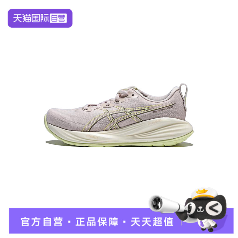 【自营】亚瑟士女子GEL-CUMULUS 27运动训练跑步鞋1012B772-250