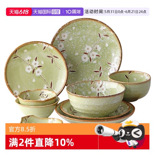 【自营】美浓烧日本进口樱花陶瓷碗碟水果盘子汤面碗饭碗日式餐具