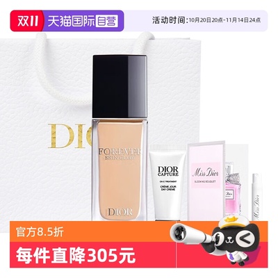 【自营】Dior/迪奥粉底液香水套装凝脂恒久花漾淡香七夕水女生礼