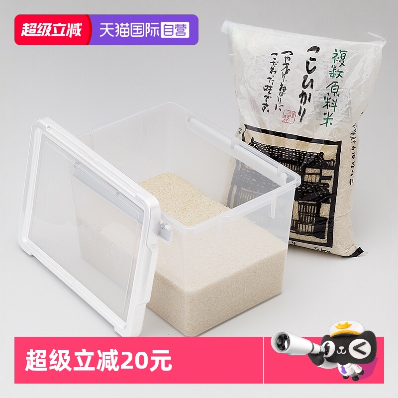 【自营】RISU日本进口透明收纳箱密封食品收纳盒家用玩具整理箱