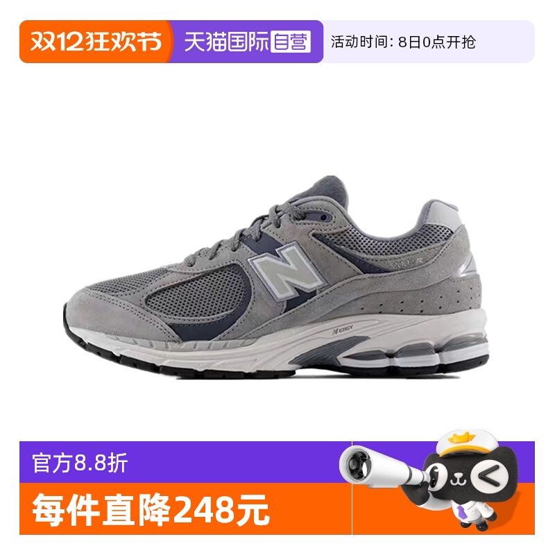 NB男女2002R系列休闲鞋潮流百搭