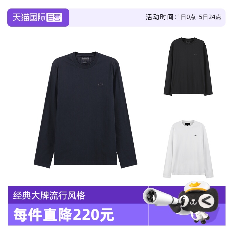 EA阿玛尼小徽标圆领长袖T恤