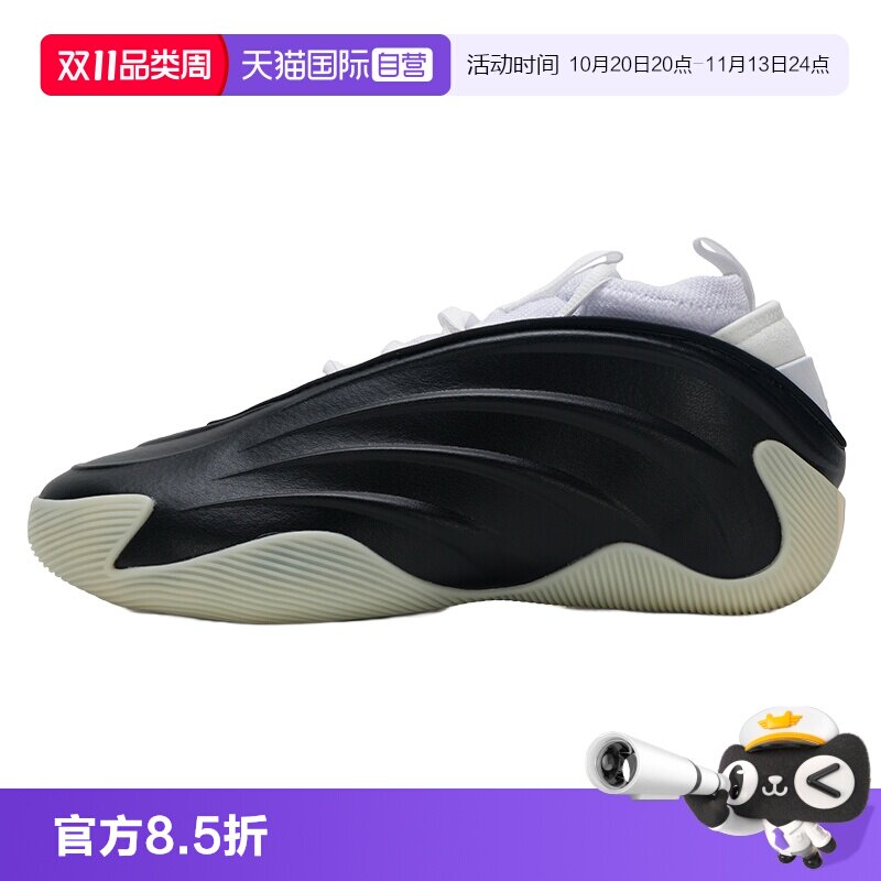 【自营】Adidas阿迪达斯正品男鞋女鞋新款轻便耐磨高帮篮球鞋运