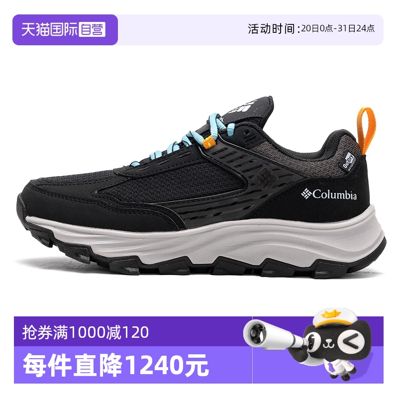 BK0659010 36.5/5.5 ӪColumbiaױǻЬŮЬ㻺˶ЬBK0659010436.05Ԫ(88VIP 95)