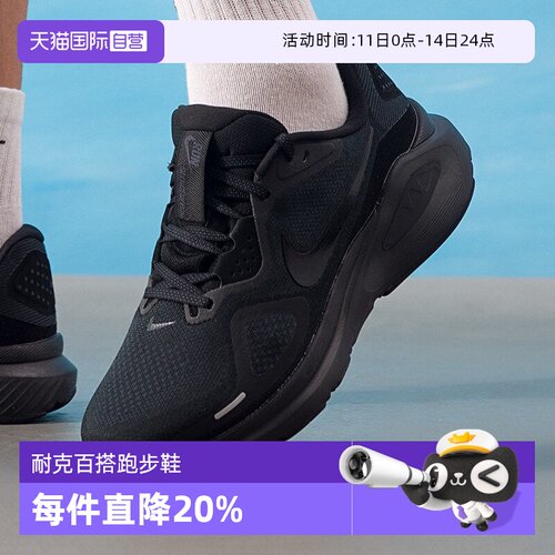 【自营】NIKE耐克男子Structure 26支撑跑鞋复古运动鞋HJ1102-001