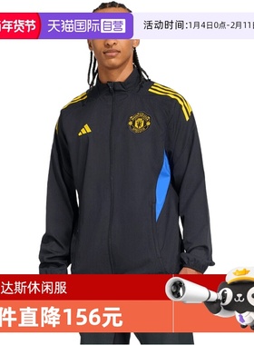 【自营】adidas阿迪男子曼联足球运动训练梭织立领夹克外套JP3134
