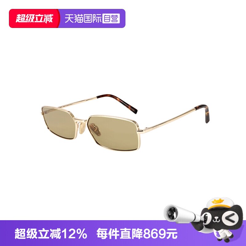 【自营】PRADA/普拉达女款墨镜老钱风金属眼镜时尚太阳镜OPRA60S