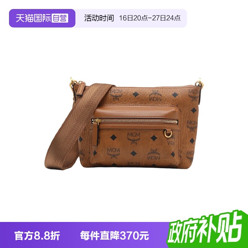 【自营】MCM男女通用logo满印花拉链休闲单肩斜挎包Aren小号