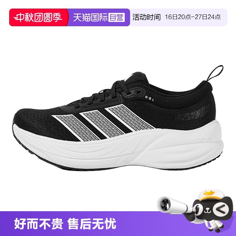 【自营】adidas阿迪达斯跑鞋2026新款男鞋女鞋运动跑步鞋KJ4604