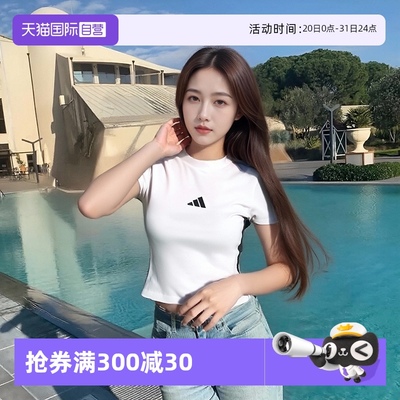 阿迪达斯W3SSJBABYT短袖T