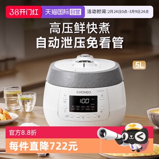【自营】福库电饭煲电压力锅蒸煮炖炒多功能家用大容量5L高压锅