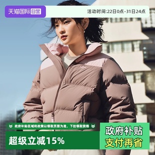 阿迪达斯保暖撞色运动宽松鸭绒面包羽绒服KC2660 Adidas 自营