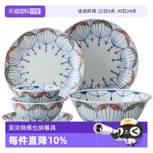 【自营】美浓烧日本进口陶瓷维纳斯系列餐具饭碗汤碗面碗深盘盘子