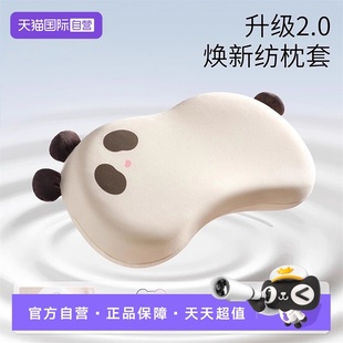 6岁以上 科巢儿童枕头宝宝硅胶枕透气可水洗幼儿园小学1 自营