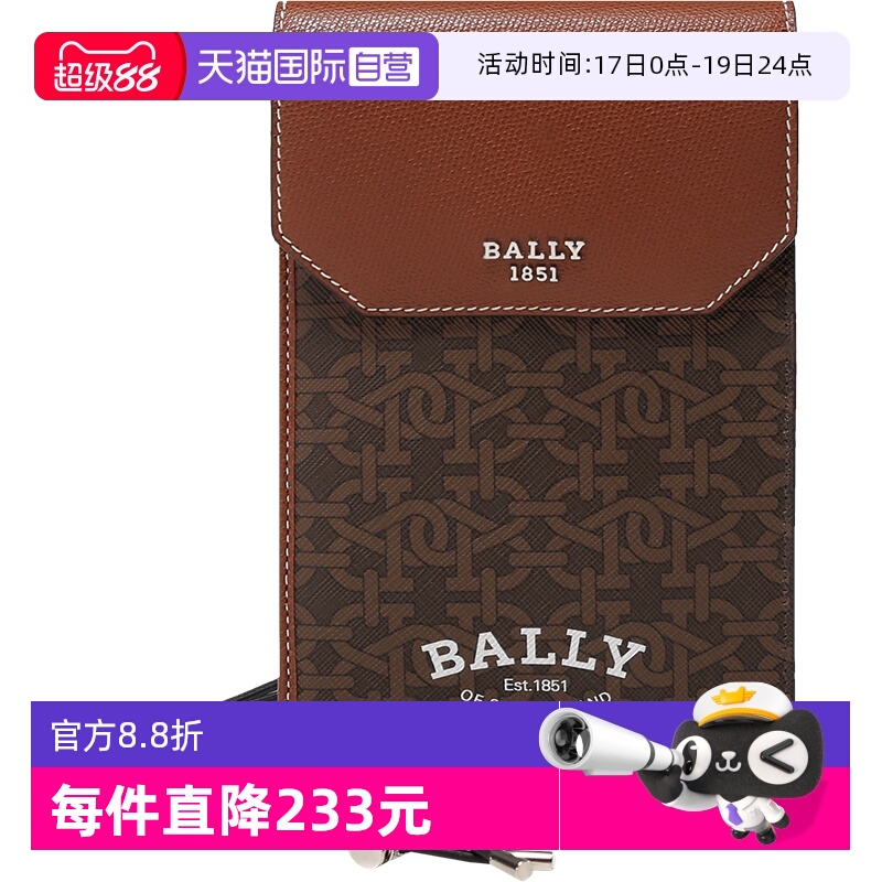 单肩包手机报巴利装饰包男包