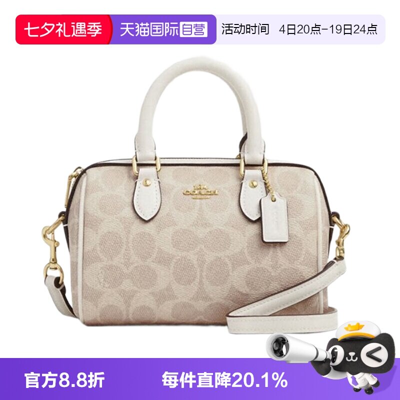自营水桶包COACH/蔻驰