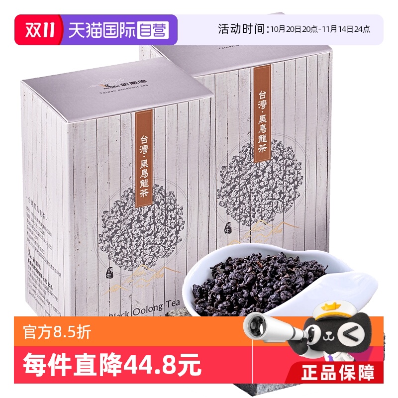 Ӫй̨·²300gװx2Сװ