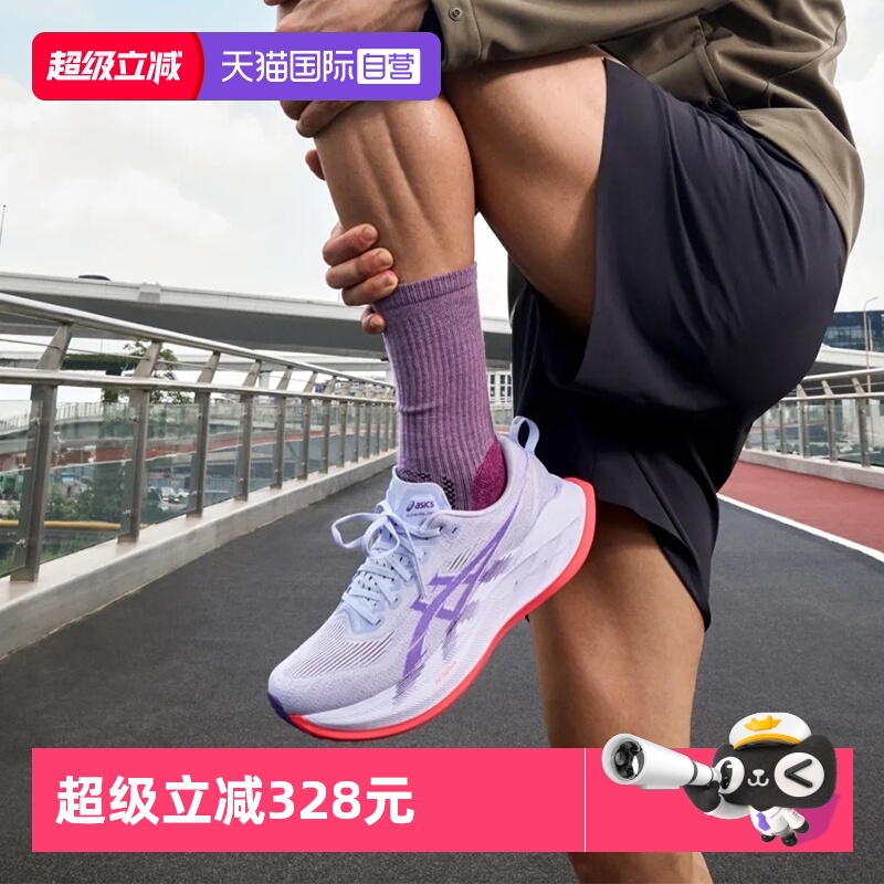 【自营】ASICS亚瑟士SUPERBLAST 2男子专业跑步鞋缓震回弹运动鞋