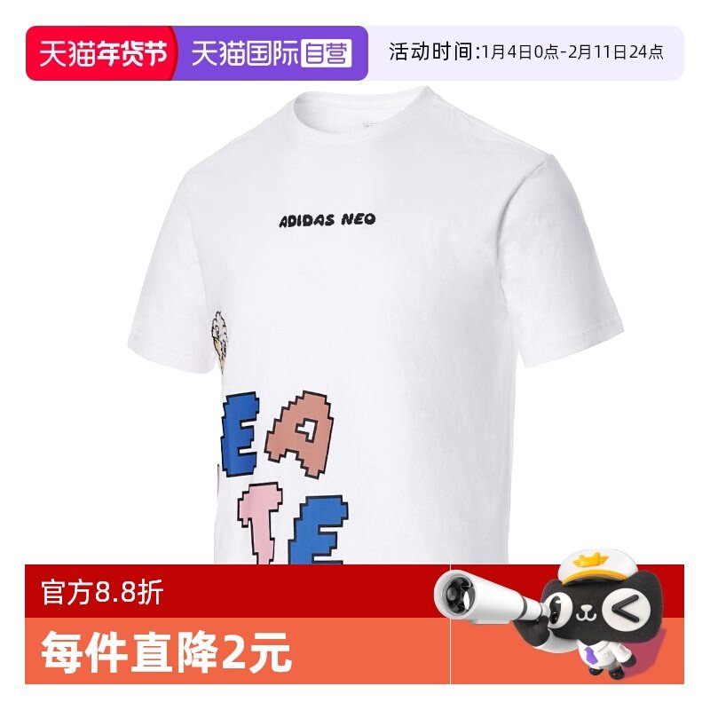 【自营】阿迪达斯 （adidas）Neo女装时尚圆领透气T恤IK5150短袖,运动服/休闲服装,运动T恤,淘宝优惠券,粉丝福利购,淘宝优惠卷